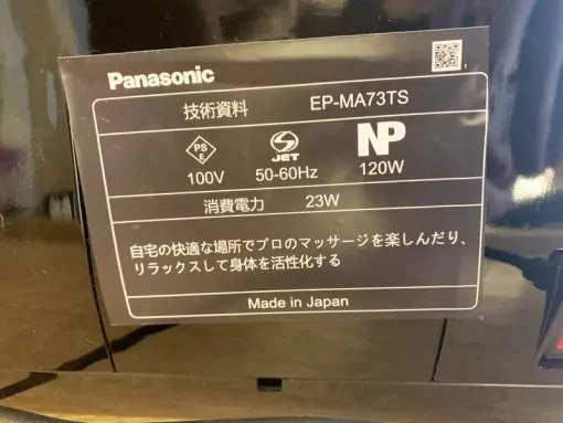 Máy mát xa chân Panasonic MA-73F