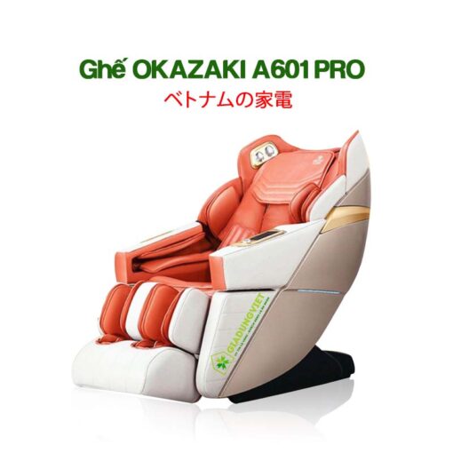 GhE Massage OKAZAKI A601 PRO 1lg
