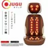đệm massage OJUGU – GTK370