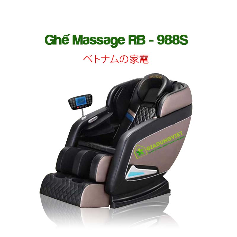 ghế massage rb-988s giá rẻ