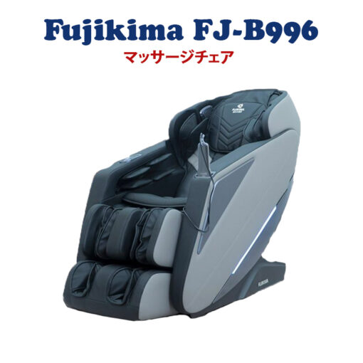 fujikima fj b996