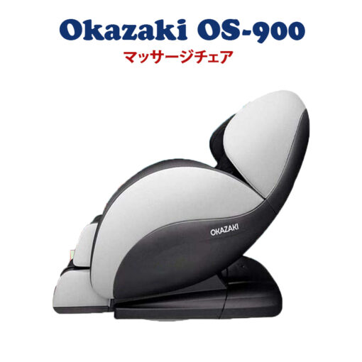 okazaki os 900