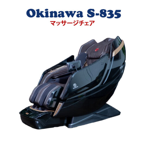 okinawa s 835