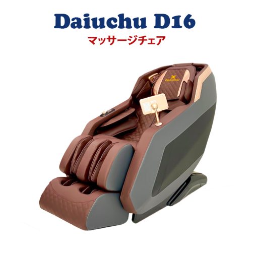 daiuchu d16