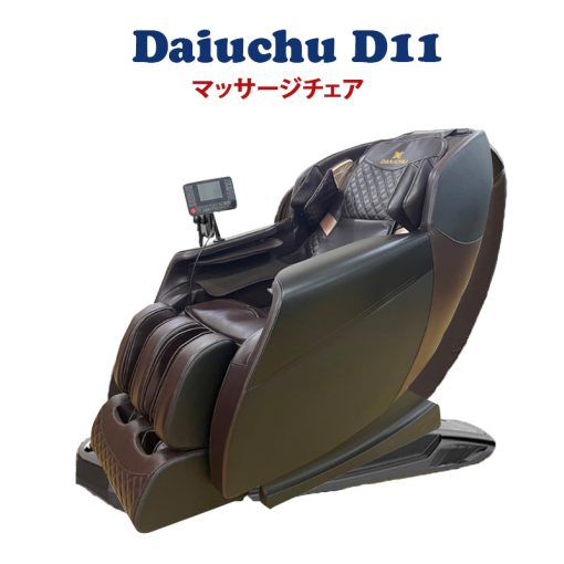 daiuchu d11 1