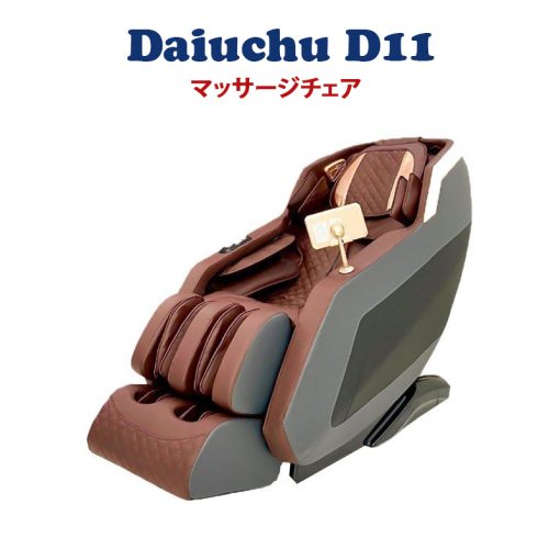 daiuchu d11