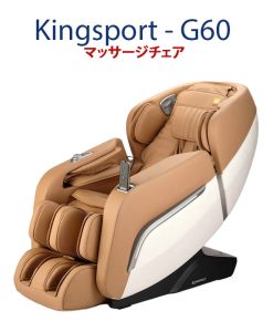 ghe massage kingsport g60 5