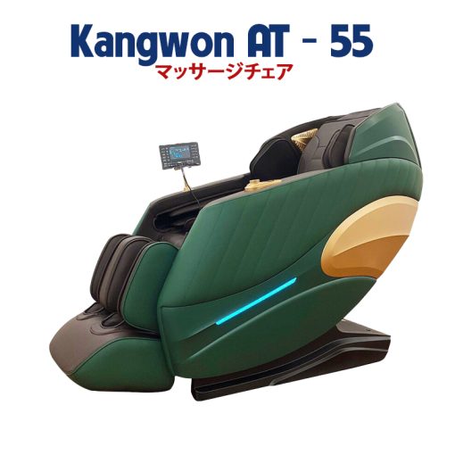 Ghe Massage Kangwon AT 55 7