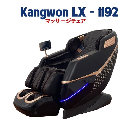 Ghe Massage Kangwon LX 1192 8