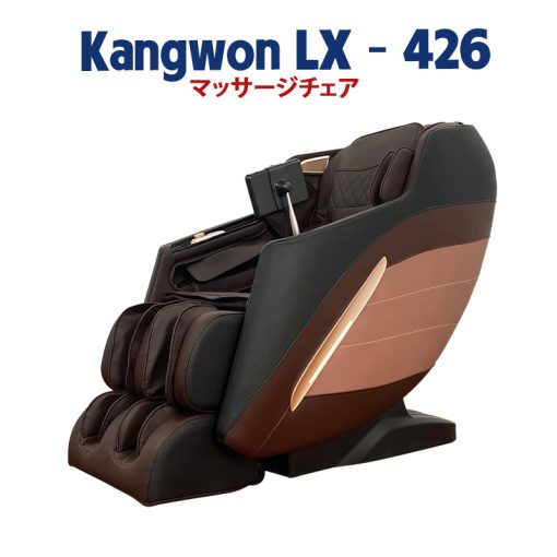 Ghe Massage Kangwon LX 426 0