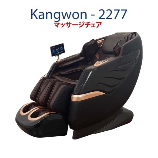 ghe massage kangwon 2277 1