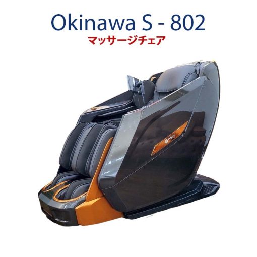 ghe massage okinawa s 802 1