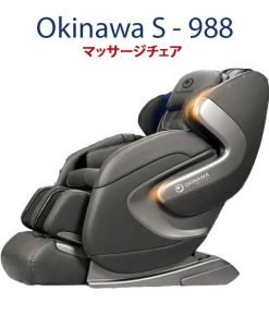 ghe massage okinawa s 988 1