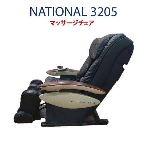ghe massage national 3205 1