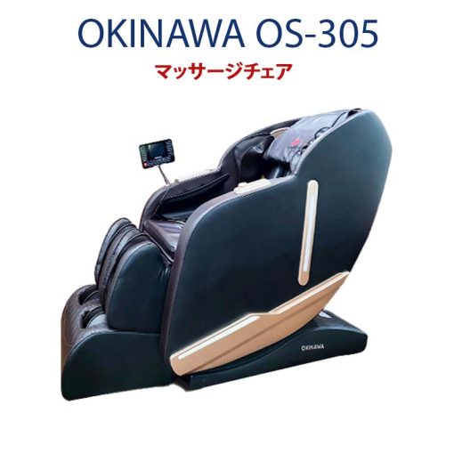 ghe massage okinawa os 305 1