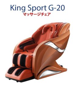 ghe massage king sport g 20 2
