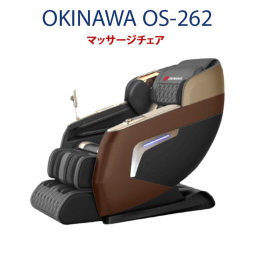 Ghe massage okinawa OS 262 1