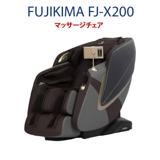 ghe massage fujikima fj x200 1