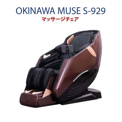 ghe massage okinawa muse s 929 1