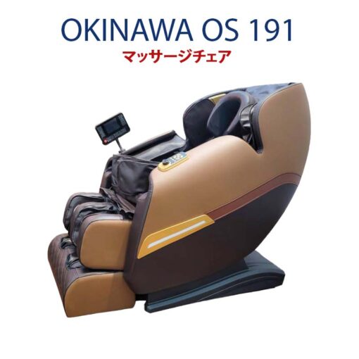 ghe massage okinawa os 191 1