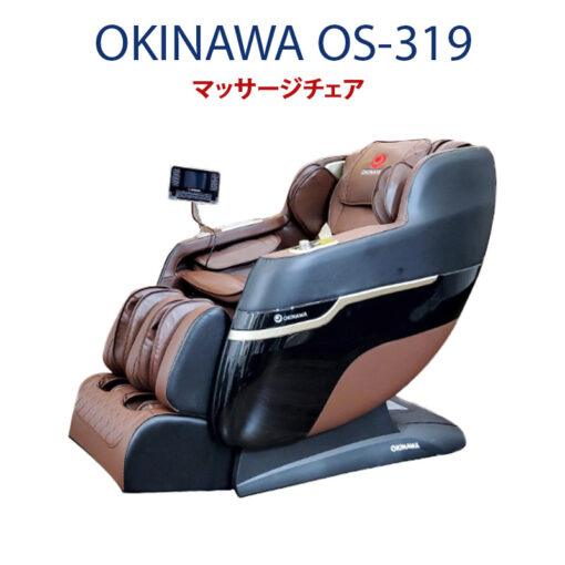 ghe massage okinawa os 319 1