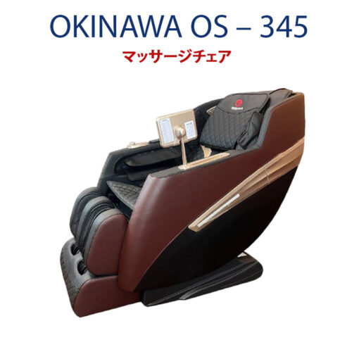 ghe massage okinawa os 345 1