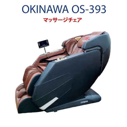 ghe massage okinawa os 393 1