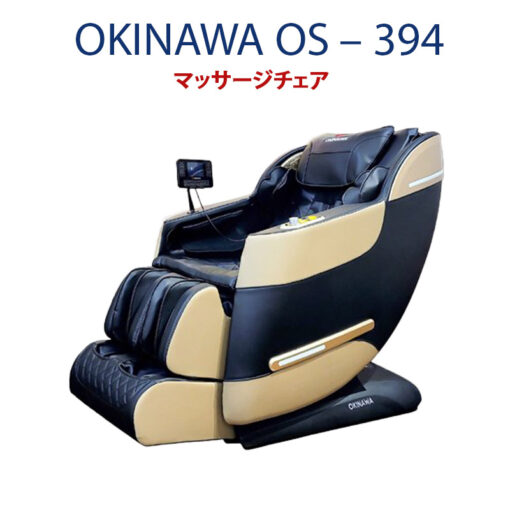 ghe massage okinawa os 394 1