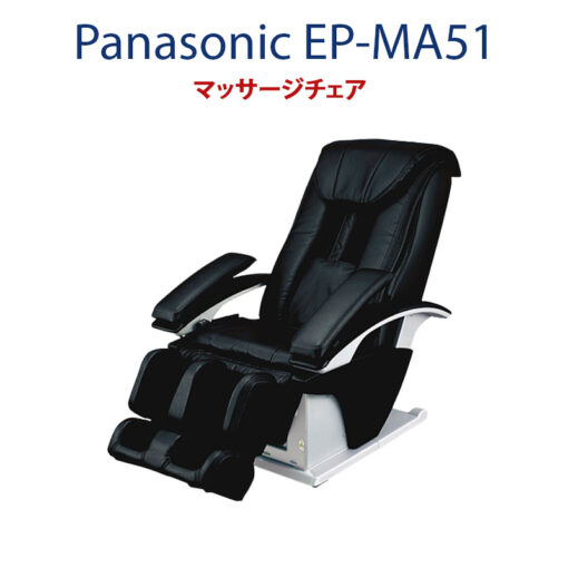 ghe massage panasonic ep ma51 1