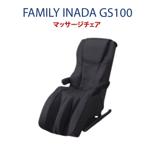 ghe massage family inada gs100 1