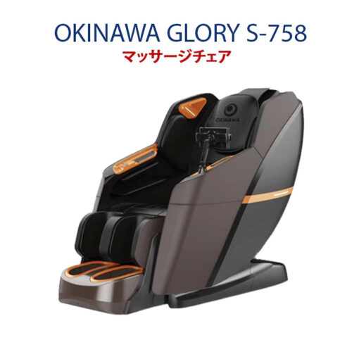 ghe massage okinawa glory s 758 1