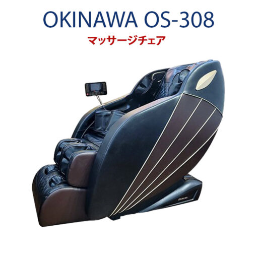 ghe massage okinawa os 308 1