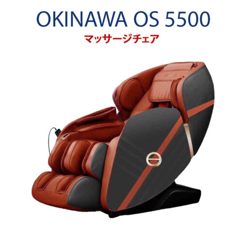 ghe massage okinawa os 5500 1