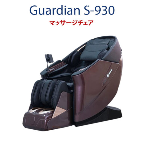 ghe massage okinawa guardian s 930 1