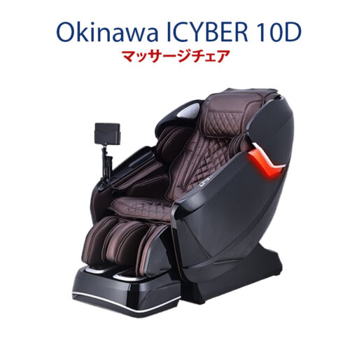 ghe massage okinawa icyber 10d 1