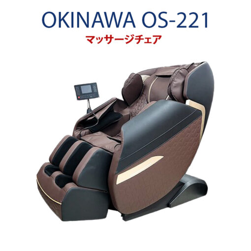 ghe massage okinawa os 221 1