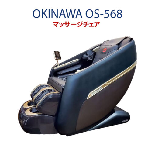 ghe massage okinawa os 568 1