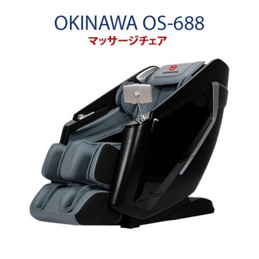 ghe massage okinawa os 688 1