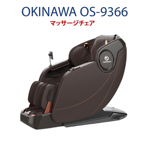 ghe massage okinawa os 9366 1