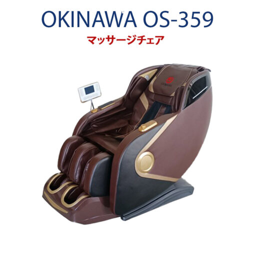 ghe masssage okinawa os 359 1