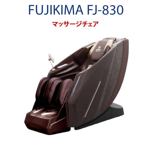 ghe massage fujikima fj 830 1