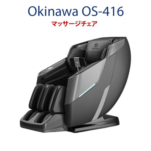 ghe massage okinawa os 416 1