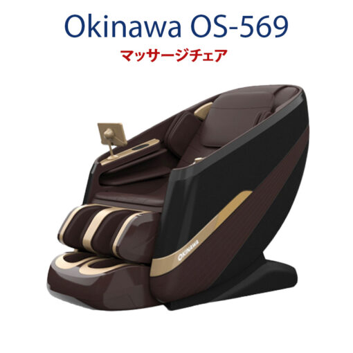 ghe massage okinawa os 569 1