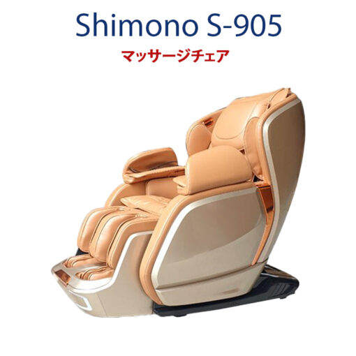 ghe massage shimono s 905 1