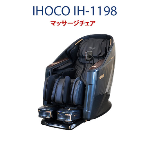 ghe massage ihoco ih 1198 1