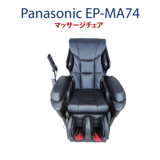 ghe massage panasonic ep ma74 1 1